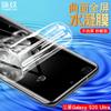 Aplicável ao filme hidráulico Samsung S20 S20 Ultra filme invisível s20 + filme de congelamento de água tpu filme à prova de explosão em tela cheia 1