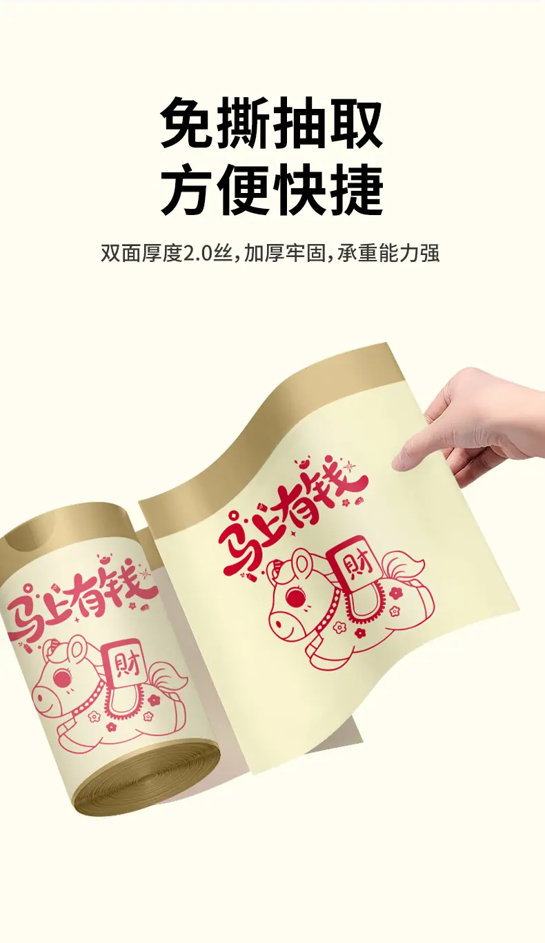 详情页_10.jpg