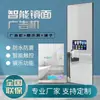 Máquina Publicitaria de Espejo, TV, Espejo de Baño, Pantalla Táctil, Espejo Mágico con Sensor Interactivo de Cuerpo Humano