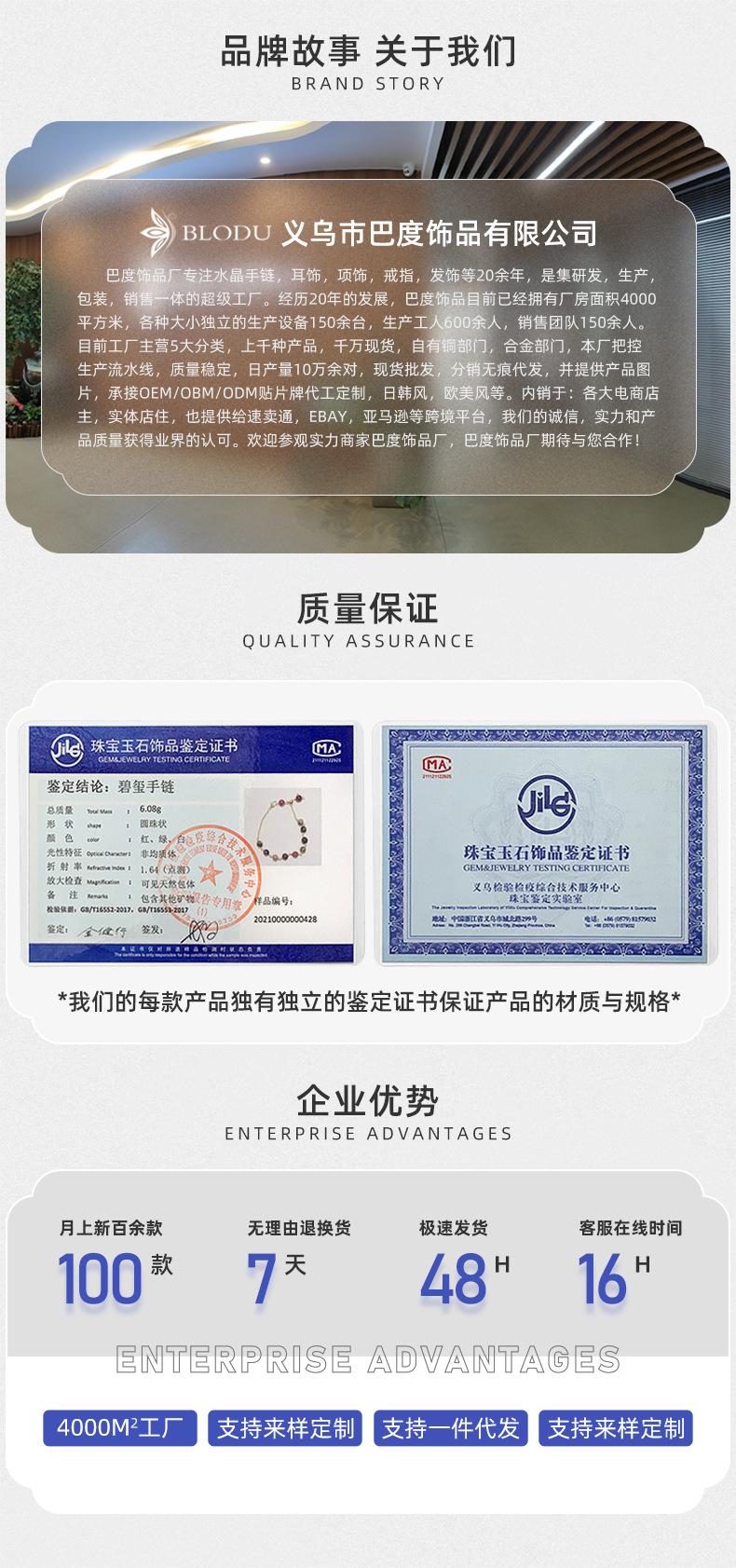 微信图片_20220829155224