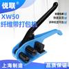 Xw20253250 Empacadora de Fleje Flexible de Fibra de Poliéster Tensor Manual Máquina de Ajuste Viene con Cortador