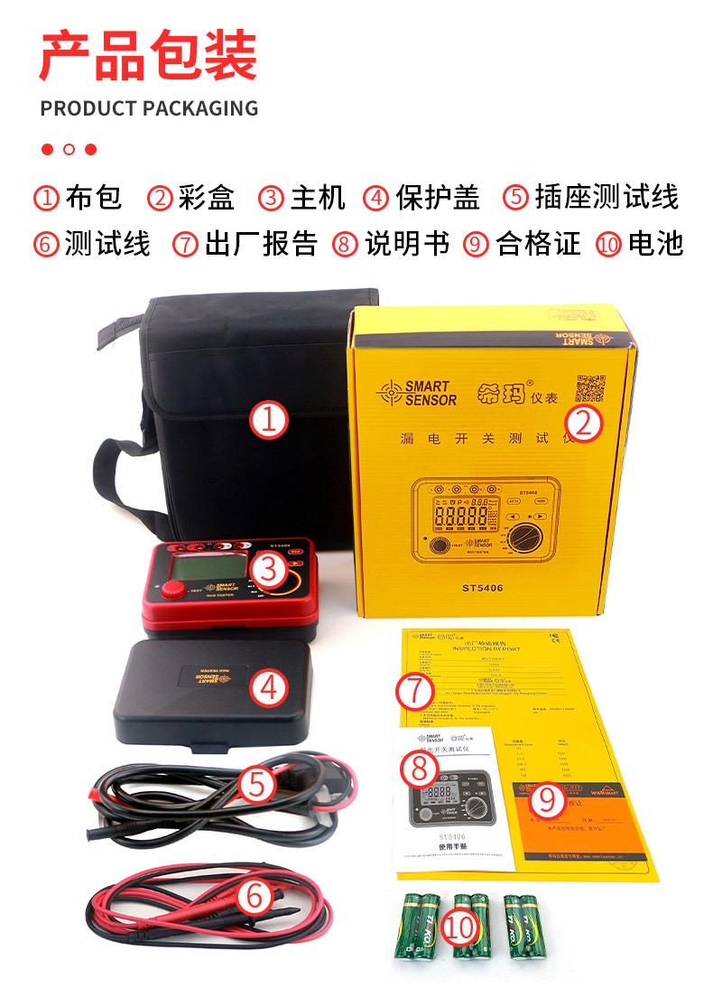详情页_11.jpg