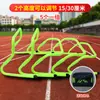 Vallas, circuitos de obstáculos, vallas de jardín de infantes para niños, vallas pequeñas, vallas de agilidad para atletismo, equipamiento de entrenamiento de fútbol