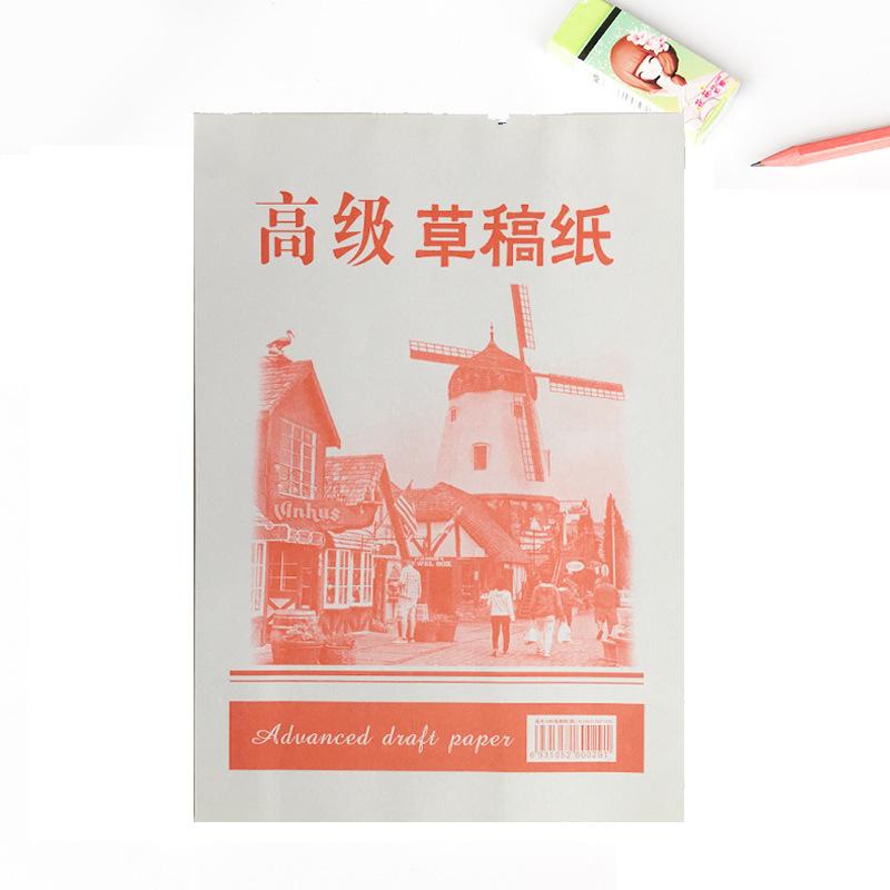 高级草稿纸.jpg