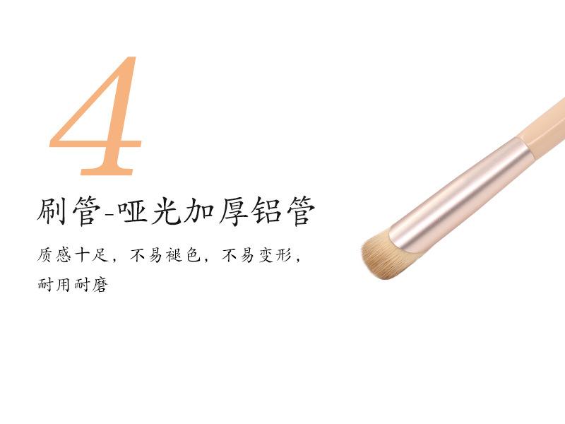 229F指腹遮瑕刷详情页_07