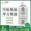 Aceite Esencial de Cedro Materias Primas al por Mayor Calmante Estado de Ánimo Amaderado Aromaterapia Corporal y Facial Cuidado Natural de la Piel Aceite Esencial Individual para Masaje
