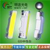 Suministro 010 lámpara lateral blanca cuenta de lámpara LED 010 diodo emisor de luz lateral blanco cuenta de lámpara SMD 010 lámpara monocromática
