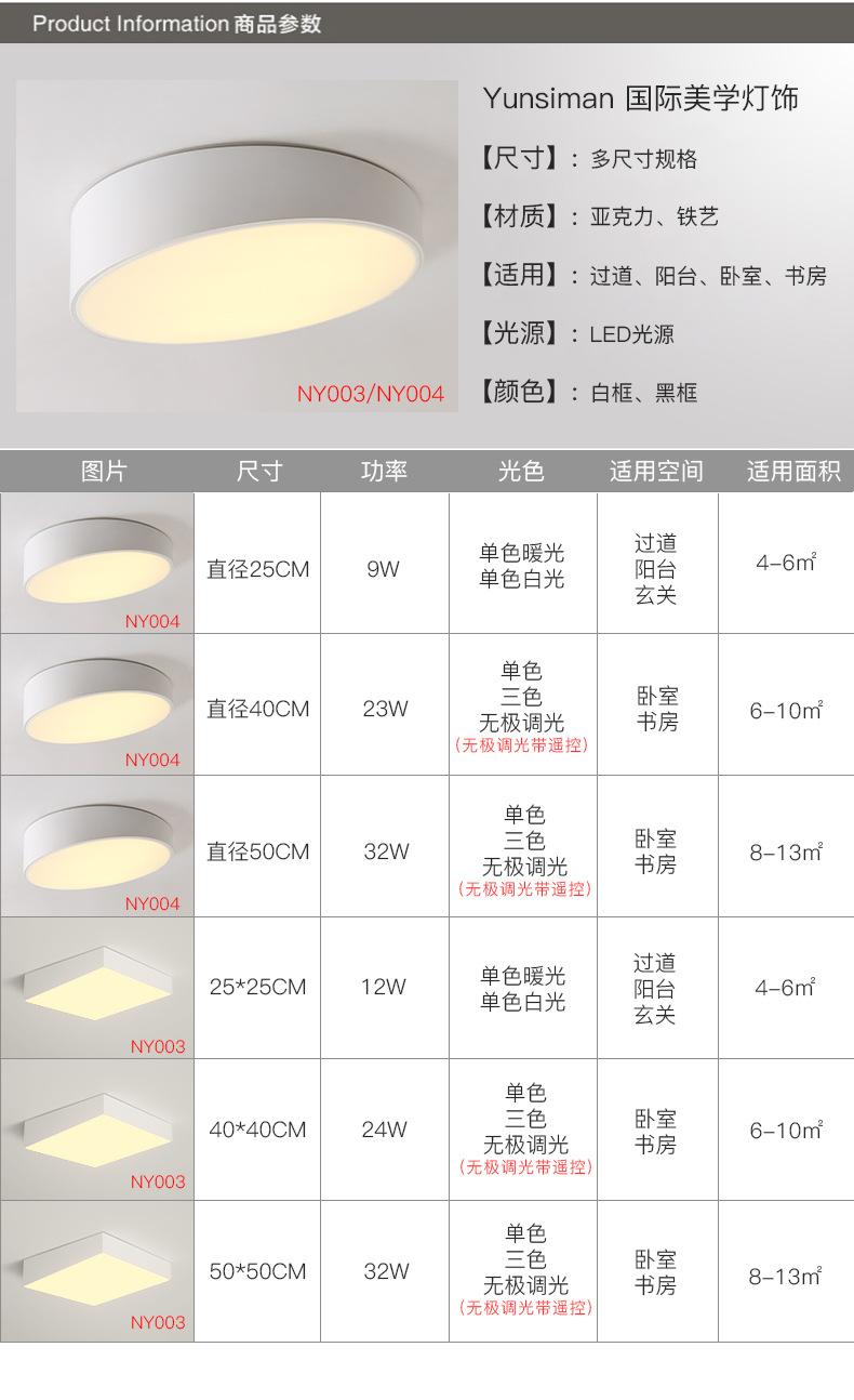 详情-21.jpg