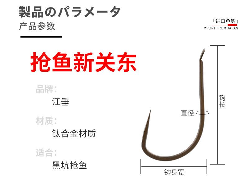 抢鱼新关东_02.jpg