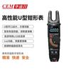 Pinza Amperimétrica Industrial CEM Huashengchang DT-390 Boca en U Valor Verdadero Corriente Voltaje Electricista Multímetro Multifunción
