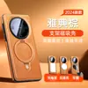 Para Huawei Mate60 Capa de Celular de Couro Genuíno Camada Superior de Luxo Mate60Pro Suporte Ultrafino Capa Protetora Magnética