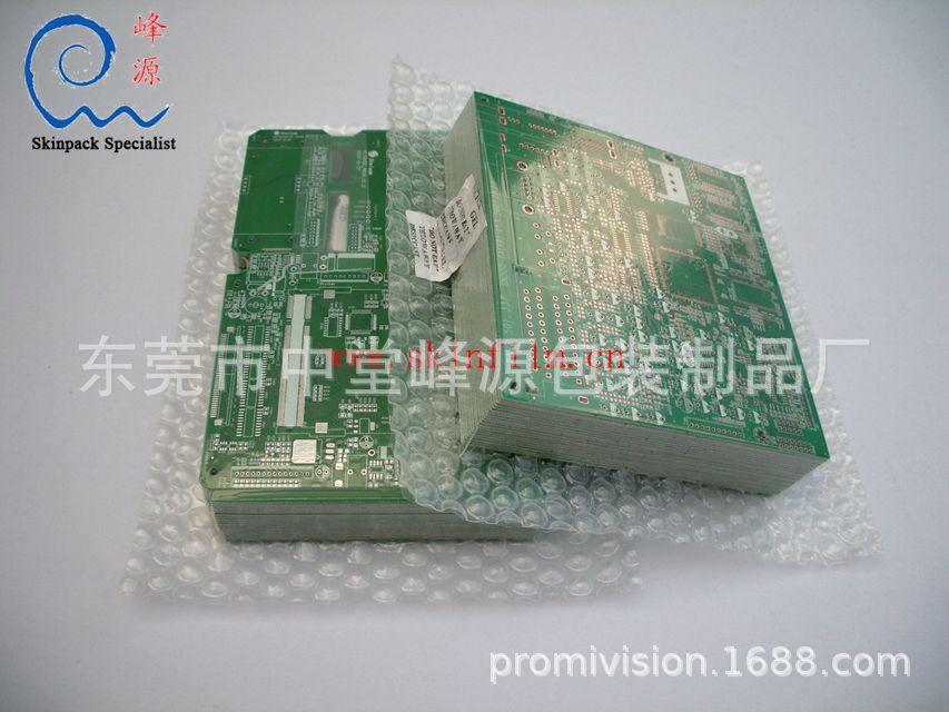 电路板贴体包装膜(电路板真空包装膜)