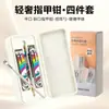 Cortauñas, Tijeras para Uñas, Set de Manicura Arcoíris Graffiti, Set de Siete Piezas con Puntas Planas y Anguladas, Incluye Limpiaorejas, Set de Cortauñas