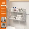 Estante de Almacenamiento para Cosméticos, Tocador de Gama Alta, Caja de Almacenamiento en Capas, Estante de Almacenamiento de Gran Capacidad Multicapa para Productos de Cuidado de la Piel Montado en la Pared