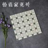 Hong Kong Antigo Retrô Restaurante de Chá Estilo Hong Kong Datong Ice Room Azulejo de Piso Antiderrapante Loja de Chá com Leite Azulejo de Parede de Cozinha 300 x 300