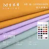 1*1 Tecido de Lã Sintética Quente de Inverno 230g Poliéster Elastano Malha Canelada Tecido Térmico Camada Base Roupa Térmica Tecido de Lã Sintética Elástico