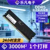 Módulos de RAM para computador de mesa DDR5 novos e recondicionados conjunto de 16GB/32GB 5600 chips Hynix Micron ddr5