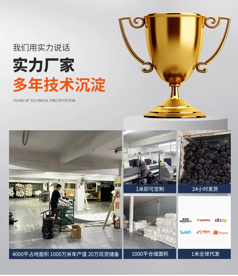 数码印花_03.jpg