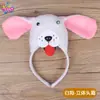 Día del Niño Diadema de Animales de Dibujos Animados Diadema Tridimensional del Zodiaco Tocado Accesorios para Escenario de Jardín de Infancia
