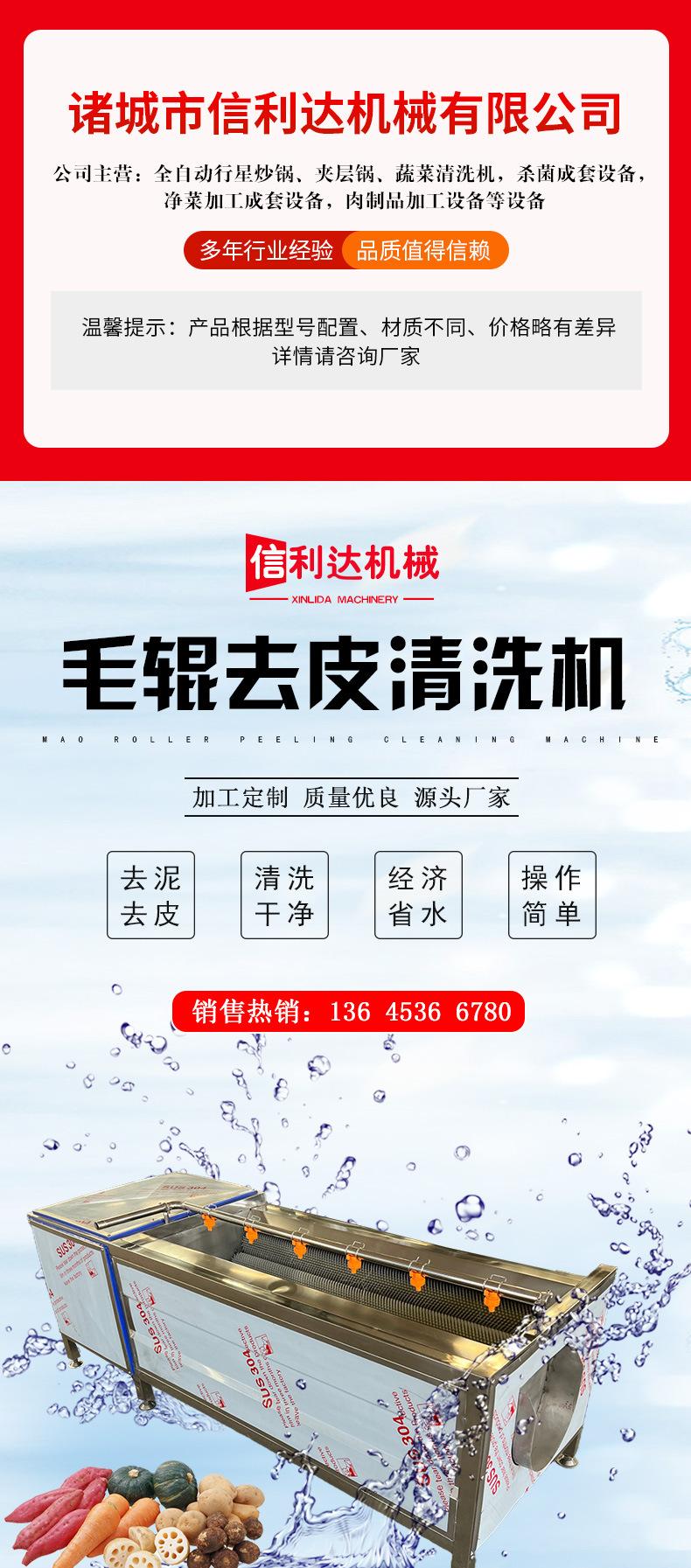 毛辊清洗机_01.jpg