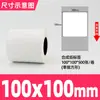 Papel adesivo sintético 60*40 impressora de código de barras alimentos frescos cadeia de frio biblioteca caligrafia à prova d'água rasgo