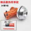 Accesorios para Cortacésped Cabezal de Trabajo Carburador Bujía Interruptor Eje Flexible Manguera de Aceite Correa para el Hombro Cuerda de Arranque para Desbrozadora Paquete de Alto Voltaje