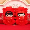 Quarto de Casamento Boneco de Casal Arrumo de Casamento Decoração de Cama de Casamento Presente Boneco de Personagem Feliz Almofada de Boneca Celebração de Casamento