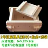 Molde de Tofu Casero para Uso en Cocina Doméstica, Herramienta de Caja para Tofu Casero, Caja de Tofu de Madera de Pino, Desmontable, Al por Mayor