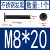 Acero Inoxidable Negro 304 cm Cabeza Plana Grande Cabeza Ultraplana Cabello Plano Tornillo de Cruz Negro Tornillo para Computadora M1-M8