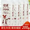 Rolos de Hotel e Pousada, Papel para Hotelaria Comercial, Rolos Pequenos Descartáveis para Hotel, Papel Higiênico Original de Polpa de Madeira Higiênico