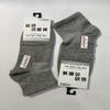 Calcetines de algodón para hombre de un paso calcetines deportivos calcetines funcionales de malla finos que aprietan los pies salud calcetines de color liso calcetines para correr