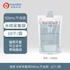 Beekman Bio Qingdao Haibo Saco Descartável Estéril para Coleta de Amostra de Água Saco de Amostragem Saco Homogeneizador Contendo Enxofre Saco de Coleta de Água