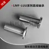 Rodamiento Lineal de Brida Redonda Extendida Lmf16 20 25 30 35 40 50 Luu Rodamiento Lineal