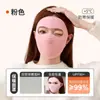 Nueva Mascarilla Eléctrica de Terciopelo Otoño e Invierno de Aspecto Elegante, Máscara Protectora de Cara Completa para Ciclismo para Proteger Contra el Frío y el Calor