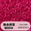 Pindoboo 2.6mm Perlas de Fusión 10g Perlas 1000 Piezas Paquete de Recarga Rompecabezas Plano DIY Juguete Educativo de Manualidades