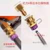 Juego Completo Conector de Manguera de Agua con Espuma de Entrada de Alta Presión Serie de Anillos de Sellado para Lavadora de Autos Yili Accesorios Cabezal de Pistola Salida de Agua Pistola de Agua