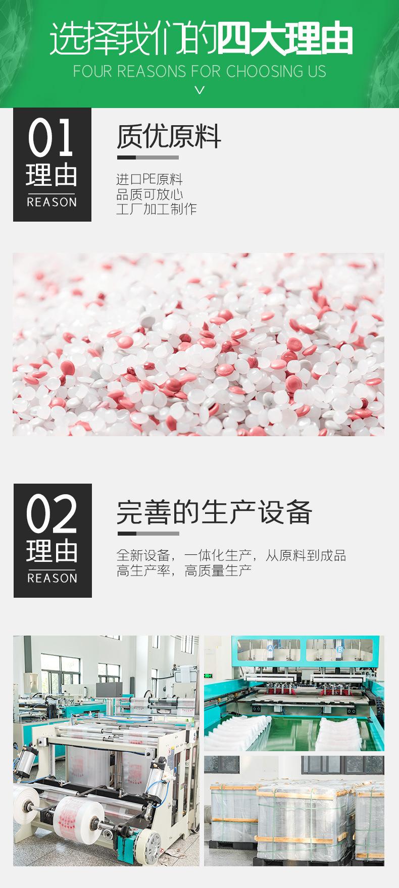 详情图_3.jpg