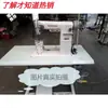 Chapéu por atacado sapatos lona equipamento máquina de costura industrial agulha carro 820/posição de agulha larga 0,6 cm cabeça alta carro agulha dupla