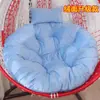 Tapete para Cesto Suspenso, Nova Cadeira de Balanço, Cadeira Suspensa, Cadeira de Vime Removível e Lavável, Assento Redondo Espessado, Fabricante Aliexpress Transfronteiriço