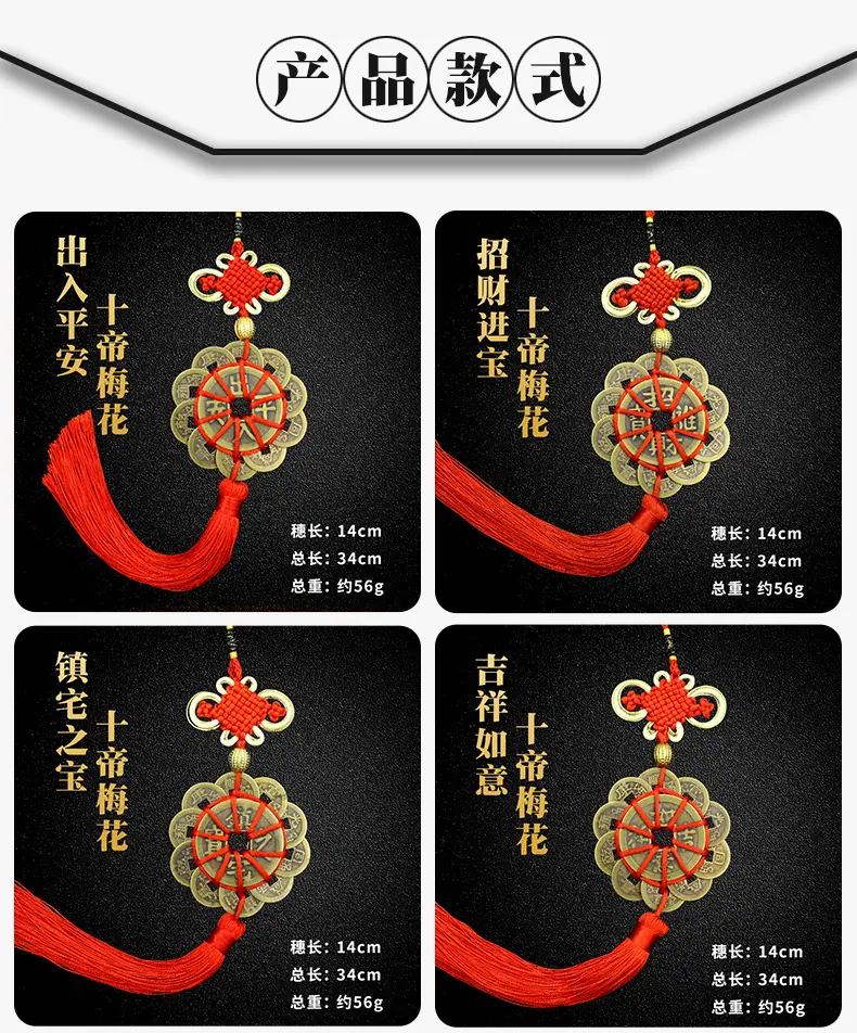 八帝梅花详情页_03.jpg
