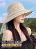 2026 Nuevo Estilo Sombrero de Paja con Ala Ancha y Lazo de Encaje para Mujer Sombrero de Protección Solar de Verano Sombrero para Vacaciones en la Costa Playa