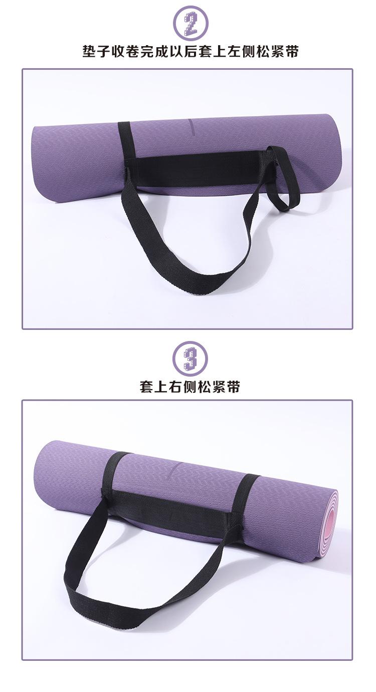 便携瑜伽垫_07.jpg