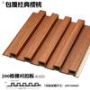 Rejilla de Fibra de Bambú PVC Celebridad de Internet Lujo Ligero Imitación Madera 200 Pares Hebilla Pequeña Alta Tablero Gran Muralla Ranura de Impacto Fabricantes de Rejillas