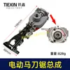 Ventas directas de fábrica, comercio electrónico transfronterizo, motor de sierra recíproca alimentado por batería de litio, motor 775, motor de sierra recíproca de 11 dientes, motor 03247
