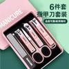 Cortaúñas adecuado para un conjunto completo de cortaúñas de acero inoxidable de gran tamaño para el hogar, artefacto de pedicura.