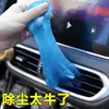 Gel de Limpeza Multifuncional para Uso Doméstico e no Carro, Suprimentos Automotivos, Gel de Alta Tecnologia Absorvente de Poeira para Frestas de Teclado e Remoção de Poeira