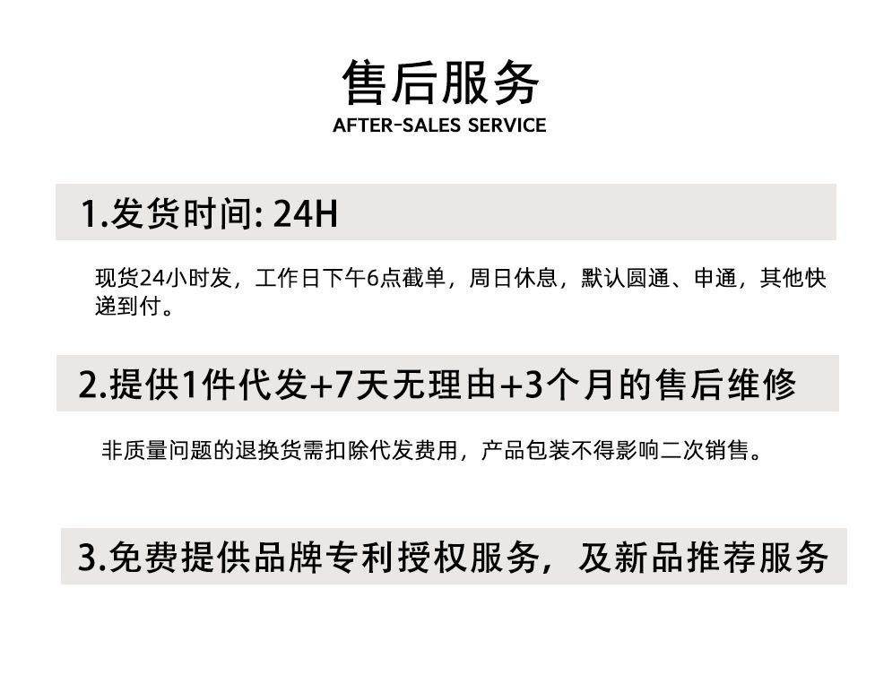 阿里详情页_25