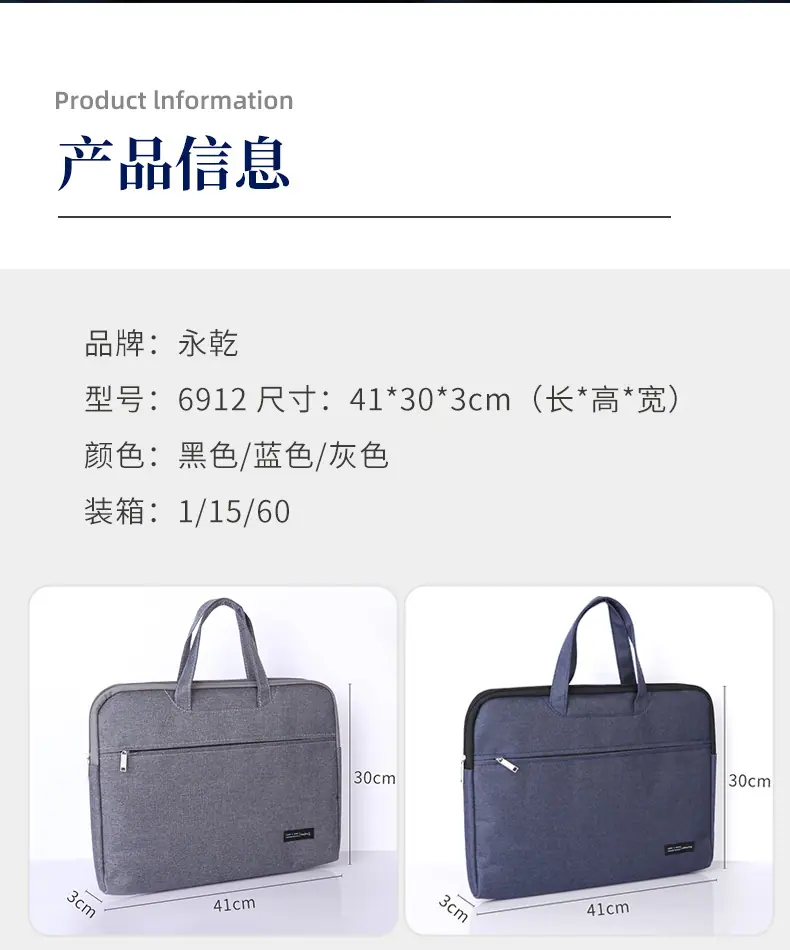 电脑包_05