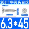 Tornillos Autorroscantes de Acero Inoxidable 304 con Cabeza Plana Phillips Gb846 Venta Directa del Fabricante M5.5M6.3