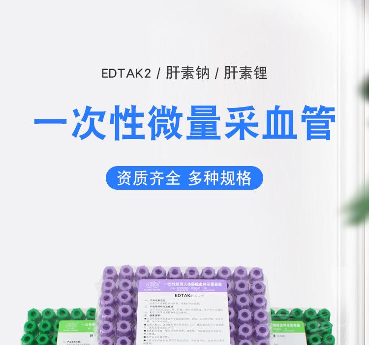 详情_01.jpg?x-oss-process=image/format,png